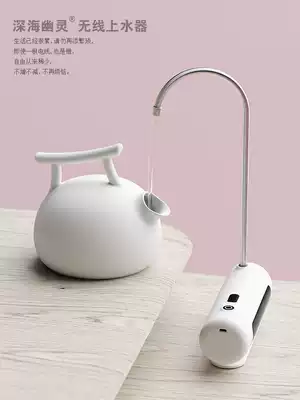 Deep Sea Ghost 096 Wireless Pumping Automatic Electric Water Purifier Bucket Water Bracket Water Holder Water Purifier Bucket