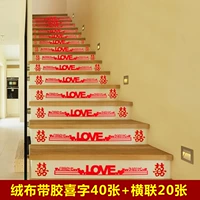 40 штук лайков+20 карт горизонтальных штор b