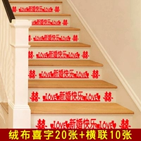 Счастливая свадьба