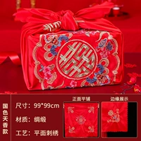 Guojue Tianxiang (одна цена)