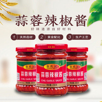 Zhang Shiji chili sauce garlic chili sauce 230g * 3 bottles of mixed rice chili sauce spicy rice noodles sauce