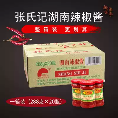 Zhang's Kee Hunan Chili Sauce 288g*20 bottles(whole box) Spicy sauce bibimbap under rice noodles Cold vegetable sauce dipping sauce