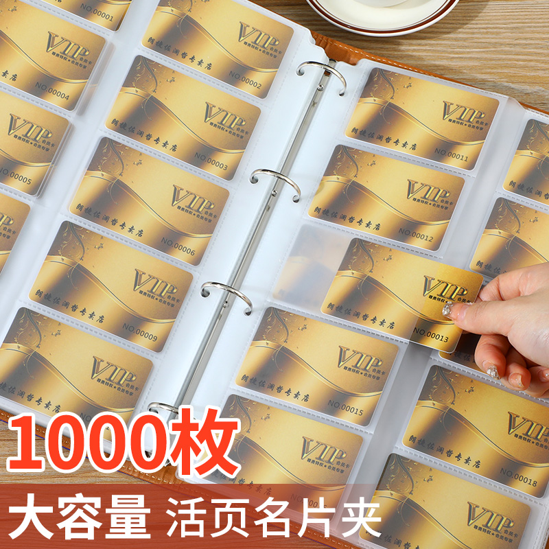 名刺ホルダー 収納ブック 会員カードバッグ カードブック カードブック 大容量 名刺ブックホルダー カードホルダー ルーズリーフ収納 ワードカード収納ボックス ホーム収納バッグ マルチカード 名刺コレクションブック