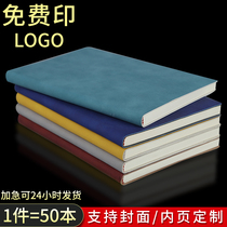 Notebook custom-printed logo custom-made soft leather custom-made book work meeting record book cover lettering custom-made high-end simple office a5 printing private retro notepad