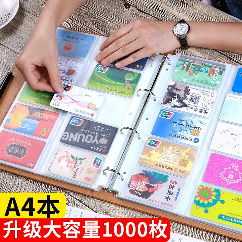 Loose-Leaf Business Card Holder, Stamp Card Business Card Case for Men, Large Capacity 1000 Card Slots, Multi-Card Slots, Card Collection Album, Credit Card Storage Box, Membership Card Holder for Women, Card Collection Book, Card Book