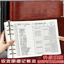 2021 New bookkeeping Ledger Ledger Company in and out of account financial accounting monthly business income warehouse general hand ledger clothing store professional record book