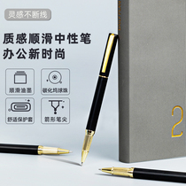 Signature pen metal heavy hand feeling treasure ball pen black water pen mens business high-end office carbon 0 5mm gel pen students use ballpoint pen signature pen pen gift enterprise custom logo