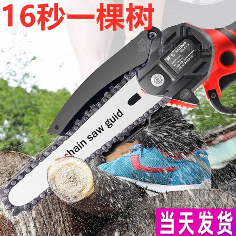Rechargeable chop bamboo's electric saw power According to cutting saw tree special pruning twigs handheld electric giant lithium electric logging