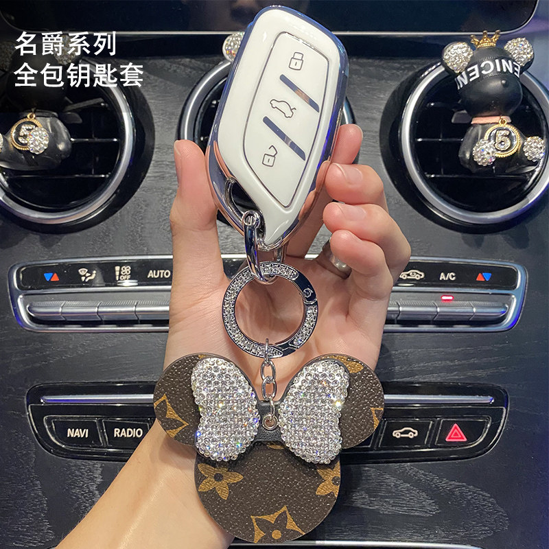21 MG 6 key sets MG 5 MG HS car MG pilot MG ZS shell MG EZS female high-end bag buckle