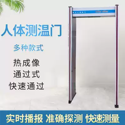 Simple version of automatic human body induction intelligent detection disinfection channel isolation compartment stainless steel atomized disinfection door