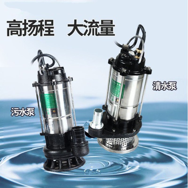Submersible pump miniature small power water pump portable stainless steel stainless steel wine pump small 220v water pump