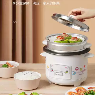 Fully automatic smart small rice cooker with steamer 3-4 people Mini single multifunctional home vintage rice cooker
