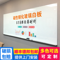 Tempered glass whiteboard wall-mounted magnetic wall-mounted office writing training conference room large blackboard wall graffiti wall writing board note board Home message board whiteboard handwriting board customization