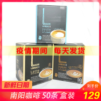 South Korea Nanyang coffee Lookas9 original double latte skimmed milk powder no sugar instant coffee 50