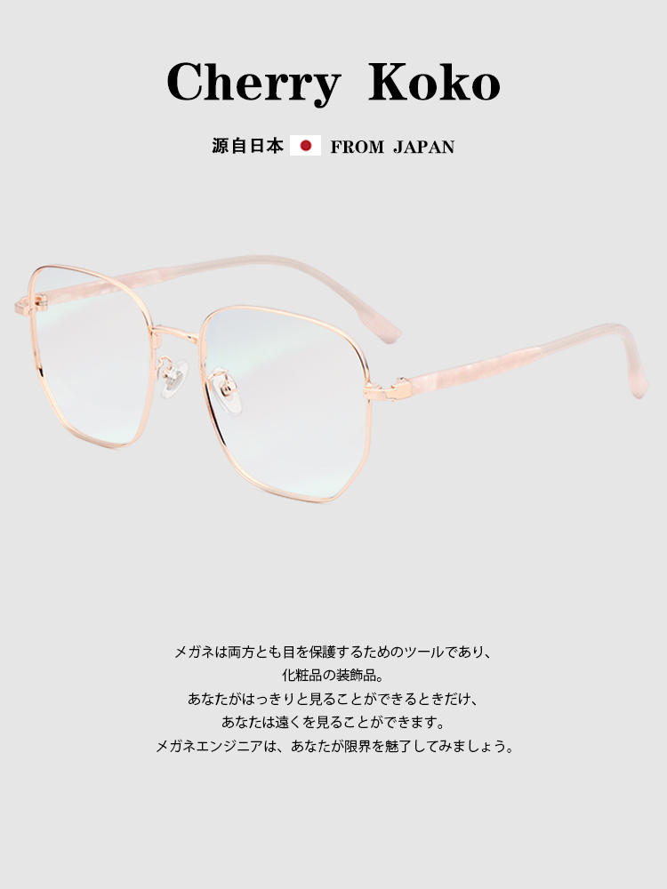 Day-of-the-day-based-on-the-the-top-of-the-box, the new fashion retro-antique glasses frame men's full frame ultralight flat-light and short-sighted spectacle frame female