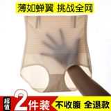 Ультратонкий охлаждающий утягивающий пояс на талию, сексуальные штаны, шелковый антибактериальный корсет, комбинезон, леггинсы, высокая талия