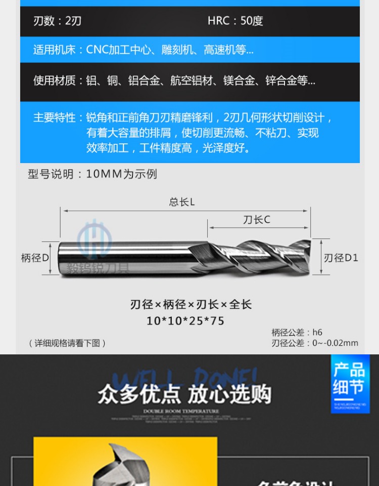 lưỡi cưa vòng cắt sắt Dao nhôm dài hai lưỡi dao hợp kim thép phay phay 50 độ phẳng đáy rãnh dao cắt thẳng thân công cụ cắt CNC - Dụng cụ cắt mũi khoan inox