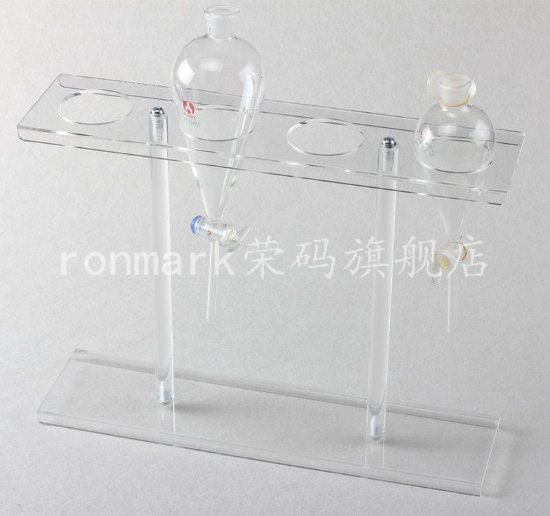 60/125/250/500/1000/2000ml梨形分液漏斗架 塑料漏斗架有机玻璃