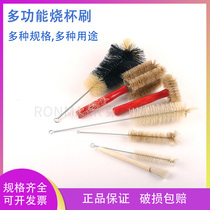 Glass straw brush Flask brush Volumetric bottle brush Beaker brush Measuring cylinder brush Pipette brush