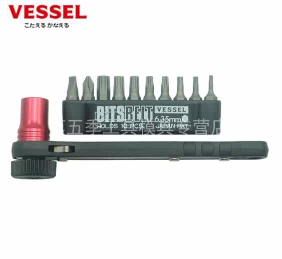 VESSEL Japan Weiwei inner hexagon wrench screw opener suit TD-70717273 7475