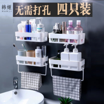 Bathroom shelf hole-free bathroom wall-mounted kitchen toilet towel rack storage rack Drain storage rack