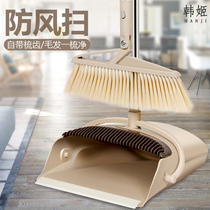 Broom dustpan set Home plastic cleaning bristles Hanging teeth design Floor removable broom sweep hair artifact