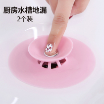 Kitchen push-type deodorant closed floor drain cover Universal round anti-blocking plastic silicone sink bathtub stopper