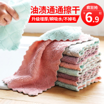 Household cloth Polyester brocade coral velvet cleaning cloth Non-stick oil dishwashing cloth Kitchen cleaning table absorbent cloth