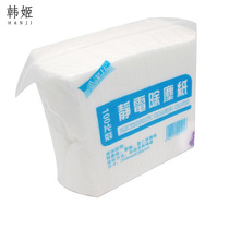 Electrostatic dust removal paper 100 pieces plain disposable sticky dust suction paper mop mopping machine replacement towel household dust removal