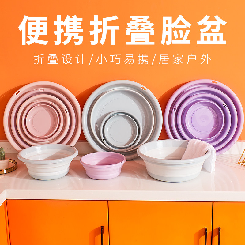 Folding Washbasin Travel Outdoor Portable Baby Basin Big Number Home Plastic Basin Student Dorm Room With Basin