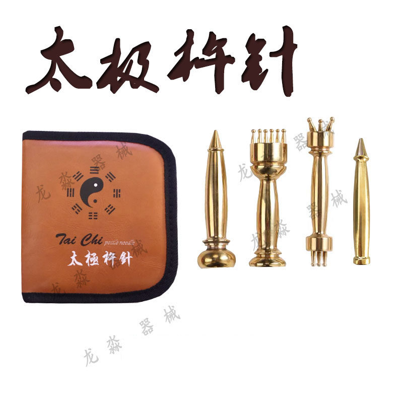 纯铜实心杵针|李仲愚传承款太极杵针,中医按摩神器!送学习视频太香了!-按摩穴位棒-淘宝好物网