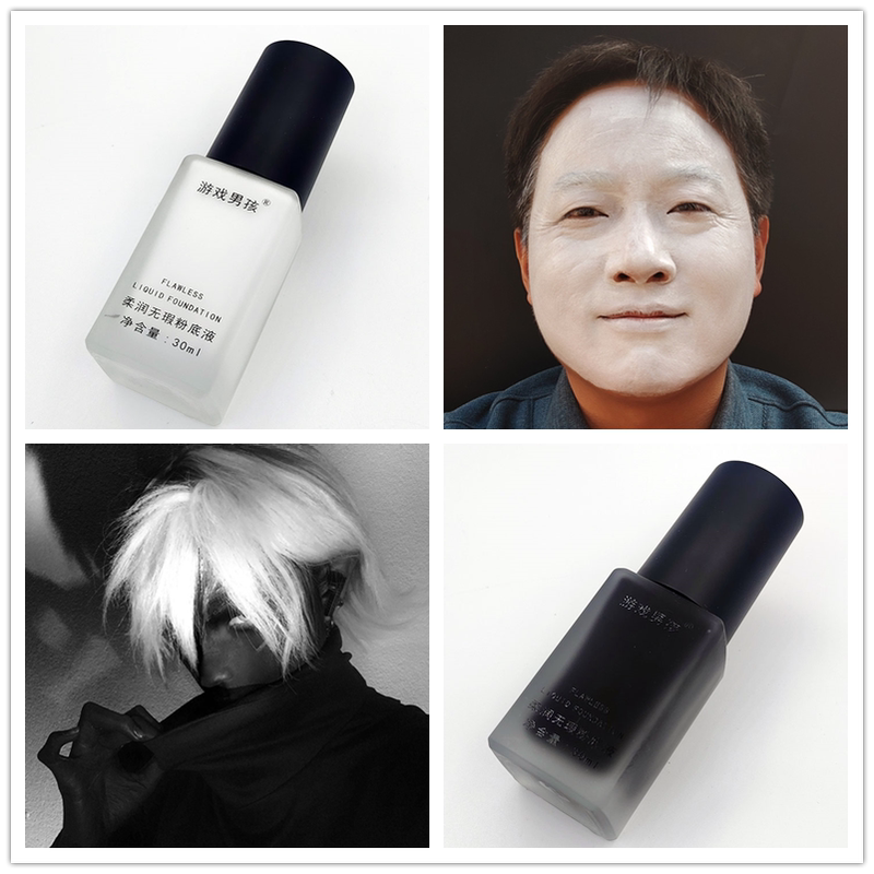 Game Boy White Liquid Foundation Pure White Ultra White Black Tone Color Mixing Cos Opera Stage Makeup Escape Room