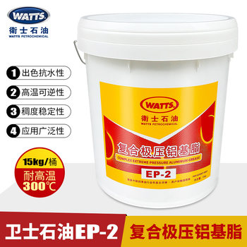 Defender Petroleum Ep2 Composite Extreme Pressure Aluminum-Based Grease Ep-2 High Temperature Resistant 300 Degrees Mechanical Lubricant Large Container 15kg