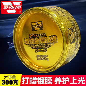 Wesley Coating Wax Car Wax for Black and White Car Paint, Special Maintenance Wax, Solid Decontamination, Polishing and Glossing, Universal Use