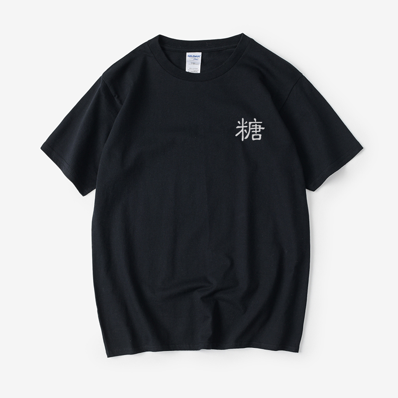 Sugar Medicine Text T-Shirt Short Sleeve Round Neck Summer Unisex Couple Outfit Loose Half-Sleeve Clothing with Print