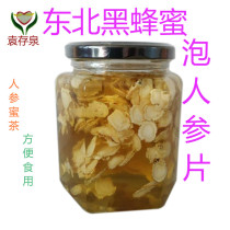 Ginseng Honey Tea Northeast Black Honey Bubble Ginseng Slice 500 gr Yuan Deposit Springs