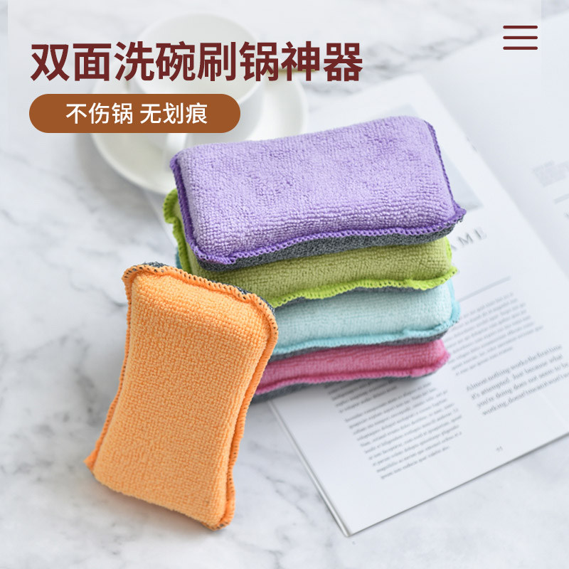 Dishwashing sponge wipe does not hurt pot brush wiping pot artifact kitchen does not stick oil nano magic decontamination scratch scrubbing scrubb dish cloth