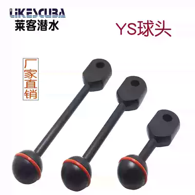 Aluminum alloy ball head YS ball head diving camera flashlight buoyancy arm ball head