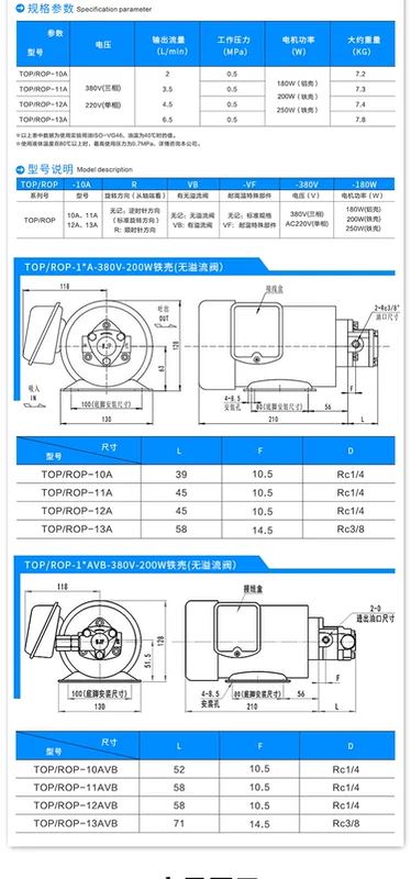 Nhà máy tùy chỉnh 
            bán hàng trực tiếp bơm dầu toàn dây đồng Động cơ Pu kết hợp bôi trơn bánh răng thủy lực Máy bơm gang tuần hoàn hình tam giác mua bơm thủy lực cấu tạo bơm piston tác dụng đơn