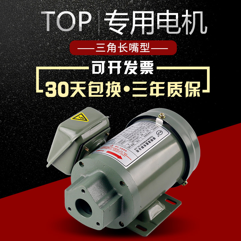 top Motor electric pump Uton hydraulic Cast iron electric new products are recommended to send new models to the whole country