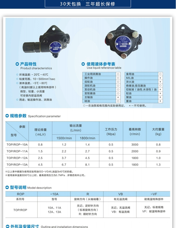 Bán hàng trực tiếp tại nhà máy Bơm điều chỉnh áp suất thủy lực Youton Bơm cycloid khớp nối bơm tự mồi Bơm dầu tam giác 12A Bơm bánh răng bơm thuy luc nguyên nhân bơm thủy lực yếu