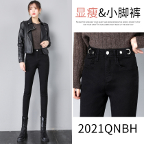 Black jeans woman 2022 spring autumn new high waist elastic body slim fit 100 lap small foot pencil pants woman autumn and winter