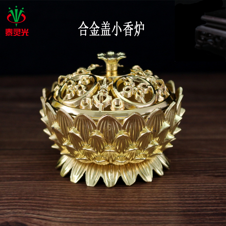 Thai Buddha Craft Supplies Incense Burner Crisp Oil Lamp Alloy Lotus Pendulum