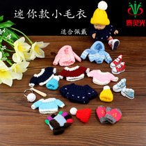 Thai Craft Card Supplies Mini Small Clothes Sails Cloth Shoes Hat Scarves Little Gloves Hem