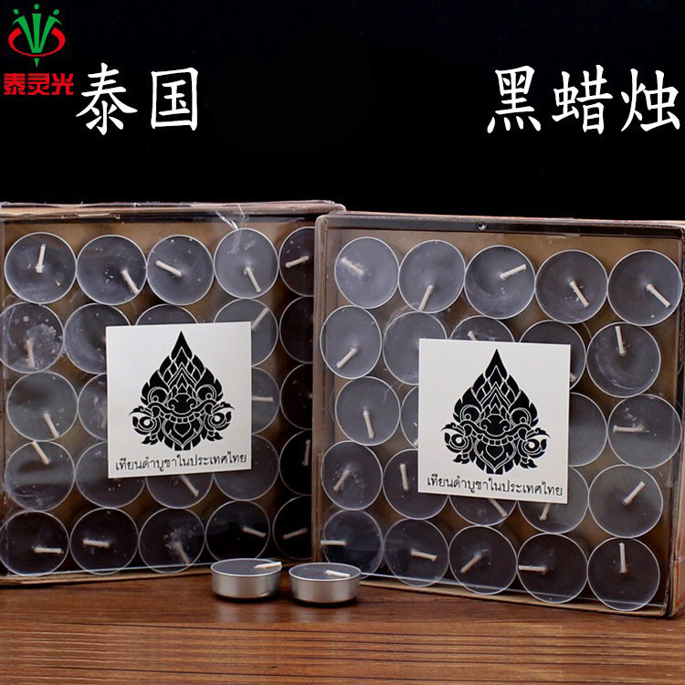 4 hours Black Crisp Oil Thai Buddhist Ghee Lamp Black Candle 100 Grain Smoke-free Universal Pendulum