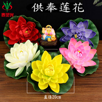 Thai handicraft worshipping supplies Lotus Chicken Egg White Flowers Courtesy of the Buddha Statue front hem