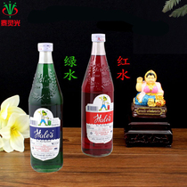 Thai Specialty Drink Red Green Water Oversized Glass Bottle Lapped Clean Water for Non-edible