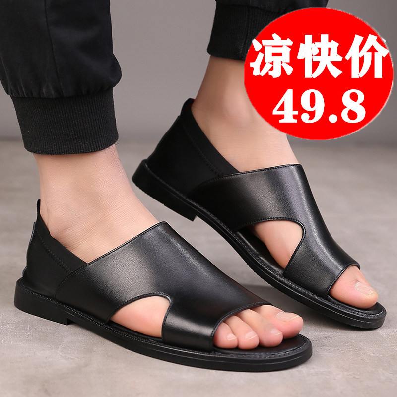 2022 New Summer Bull Leather Sandals Men's Roman Genuine Leather Full Leather Slippers Casual Personality Outside Wearing Beach Shoe Men