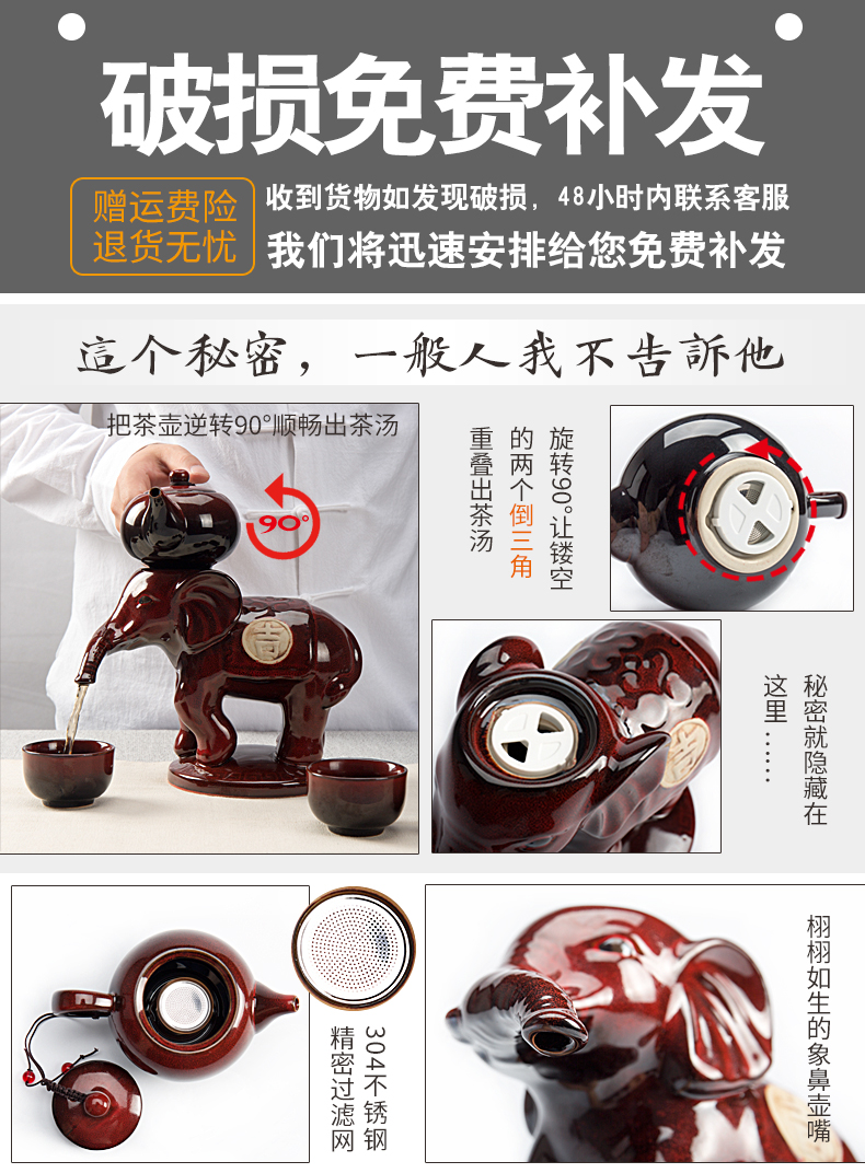 Jane is qualitative variable semi - automatic teapot lazy elephants creative shell of a complete set of hot ceramic kung fu tea set