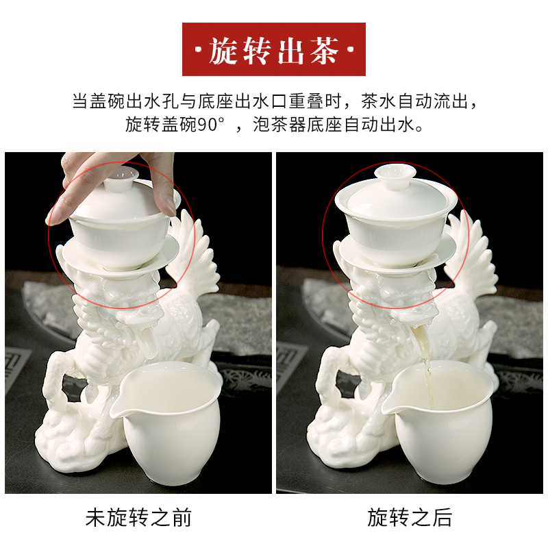 Jane qualitative lazy automatic kung fu tea cups of a complete set of dehua porcelain tea set creative move jade kirin white porcelain teapot